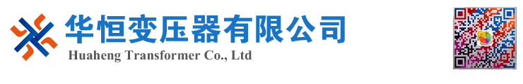 带岭变压器厂家 电力变压器 油浸式变压器 价格 厂家 6300KVA 8000KVA 10000KVA S11 S13 SZ11 35KV  
